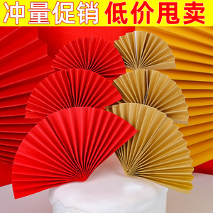 红色折扇子蛋糕装饰插牌福字中国风插件祝寿老人梅花烘焙生日装扮