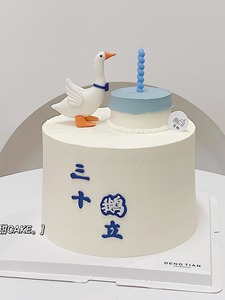 网红三十而立蛋糕装饰大鹅鸭子摆件男神老公男士30岁生日蜡烛插件