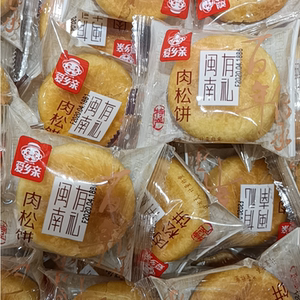 爱乡亲肉松饼整箱2500g早餐糕点休闲小吃1000g