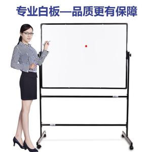 白板式销售