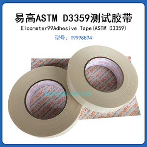 易高Elcometer 百格测试胶带ASTM D 3359 T9998894附着力胶带