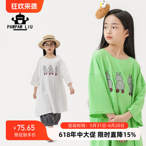 Pawpaw Liu原创设女童短袖T恤2024新品男童夏装三只兔子宽松长T潮