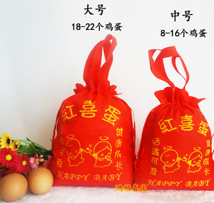 装喜蛋的红袋子宝宝满月喜鸡蛋红鸡蛋袋子无纺布回礼袋喜面条袋子