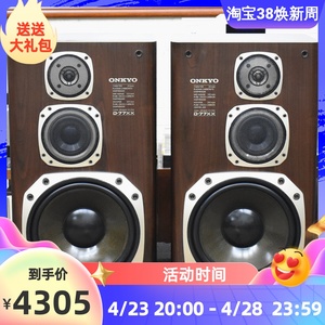 二手原装日本ONKYO/安桥 D-77XXX大动态HIFI书架音箱进口音箱10寸