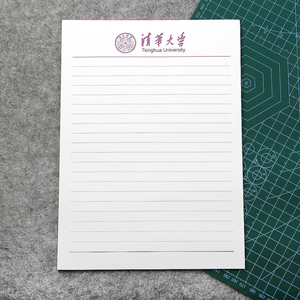 清华大学稿纸信纸作业本thu草稿纸清华草稿纸信笺信封纪念品文创