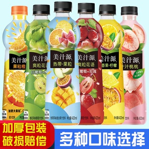 美汁源420ml*6瓶/12瓶百香果柠檬果粒橙白葡萄玫瑰槐花红葡萄果汁