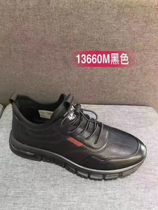 000人付款淘宝代发顶派皮鞋男鞋真皮牛皮亮棕色花纹39号 245的 原价49