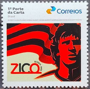 巴西2023年个性化邮票—弗拉门戈足球俱乐部/球星济科1全