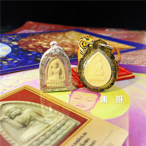 泰国佛牌 龙婆瑞 2539 鲁士坤皮 招财女神