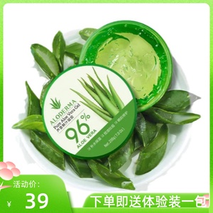 瑗露德玛芦荟胶瑷露德玛