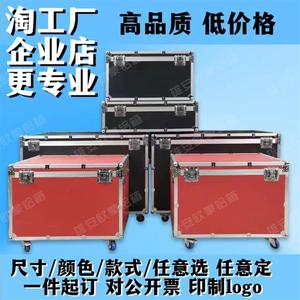 大号铝箱定制铝合金箱订做航空箱手提箱工具箱带轮拉杆箱仪器箱子