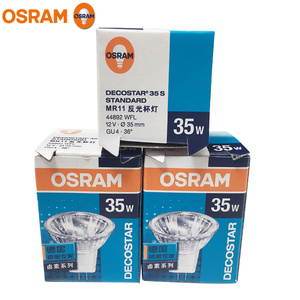 OSRAM欧司朗MR11反光杯灯DECOSTAR35S12V20W35W带盖灯杯44892WFL