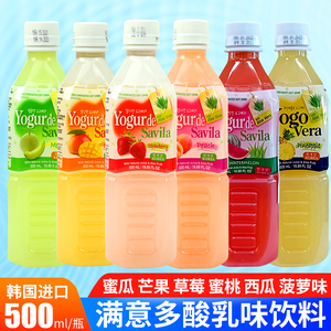 韩国原装进口满意多草莓蜜桃蜜瓜芒果味酸乳饮料芦荟果粒果汁瓶装