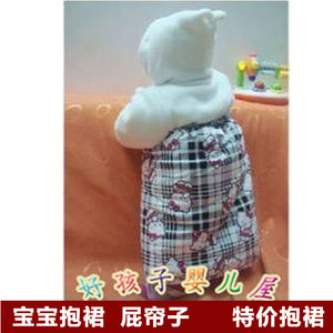 宝宝抱裙冬纯棉加厚婴儿棉围裙帘子冬抱被抱毯新生儿抱裙屁帘