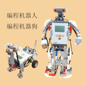 正品 乐高机器人lego ev3 45544核心套装 nxt 9797  9695送教程