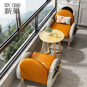 阳台小桌椅网红小茶几约休闲区布置椅家用户内一桌两椅组合三件套