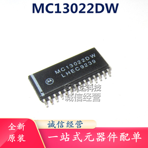 MC13022DW 贴片SOP28 AM立体声解码器芯片 全新原装