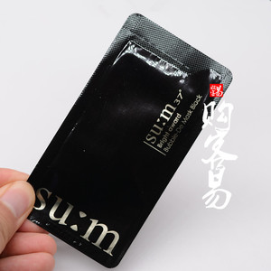 泡沫面膜韩国清洁毛孔sum37呼吸泡泡竹炭净化深层清洁黑头小样5ml
