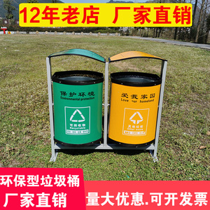 环保型户外垃圾桶大号分类果皮箱环卫玻璃钢果壳箱筒公园小区物业