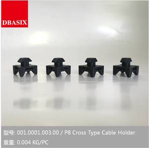 黑色 倍信槽8工业铝型材固线夹理线夹 十字形电源线塑料固定器