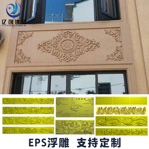 欧式别墅外墙装饰浮雕 eps工业阻燃级泡沫花板 三角形山花罗马柱