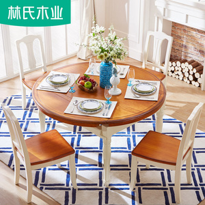 5.22HB林氏木业美式餐桌椅组合4人家用多功能吃饭桌子LS