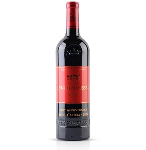 法国1855五级庄靓茨摩西浪琴慕沙干红葡萄酒100周年纪念酒标 JS95