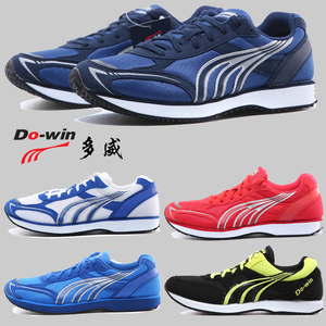 多威跑鞋男女训练鞋跑步鞋体育生正品田径马拉松专业官网运动鞋