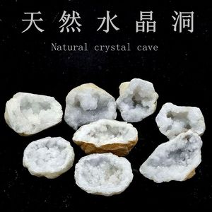 天然白水晶球洞玛瑙洞原石矿石矿物晶体矿标地质科普教学标本摆件