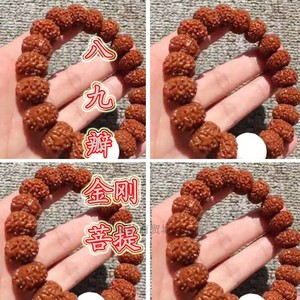 八瓣金刚菩提子手串佛珠 金刚菩提子飞碟6六7七8八瓣手串 矮桩8瓣