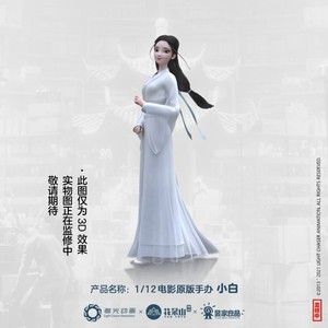 【预售】白蛇2青蛇劫起 小白(缘起/古代装扮)1/12电影原版纪念