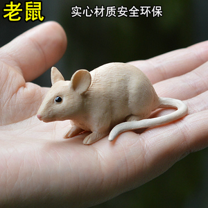 仿真老鼠动物模型儿童玩具野生硬质白老鼠实心环保场景摆件