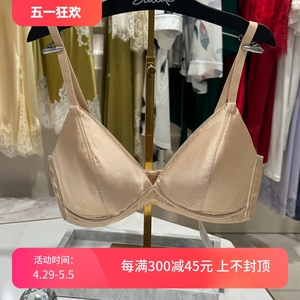 Salute莎露 LB3433 女性桑蚕丝印花无钢圈舒适文胸红色本命年1180