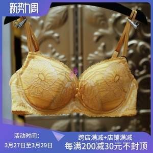 salute莎露特 lbi301 21款incarat系列圆润聚拢文胸吊牌价1180