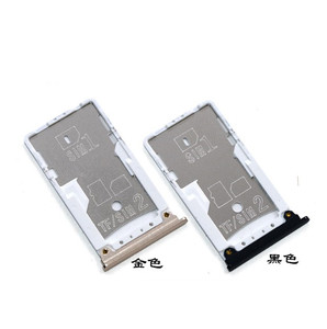 适用小米mimax2卡托mde40手机卡套装卡卡架mimax2插卡槽卡拖