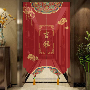 中式中国风吉祥如意喜庆红色福气半透光门帘隔断帘子卧室客厅餐厅