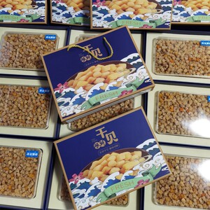 干贝丁瑶柱500克一斤山东烟台特产海产干货礼品送礼盒子