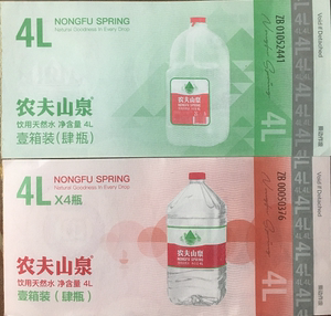 杭州地区农夫山泉4l*4天然矿泉水票各种日期随机发有货兼收
