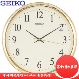 正品SEIKO日本精工钟表 12寸静音客厅卧室创意简约挂钟QXA417G