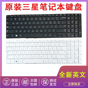 适用三星 370R5E 370R5V 470R5E 450R5J 450R5U 450R5V笔记本键盘