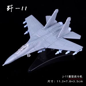歼11苏霍伊SU27战斗机  中国空军4d拼装模型飞机军事儿童玩具航母