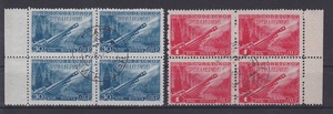 苏联邮票1948年-炮兵节 节日的礼炮2全编号1332盖销无胶方连
