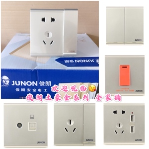 junon俊朗开关插座天悦大面板系列土豪金家用一开五孔官方明暗装