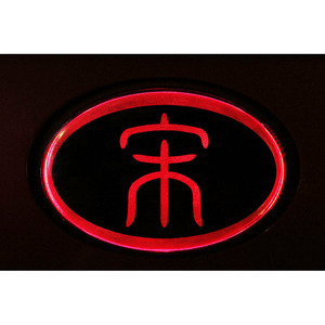 比亚迪_宋_发光尾标_后标_led后logo总成_车标志改装_s7_宋盖世版