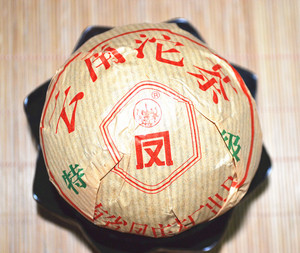 2009年凤牌特级沱茶普洱茶生茶生普茶叶100g/沱滇红集团青沱