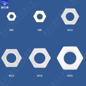 六角形塑料螺帽螺母尼龙/M6M8M10M12M14M16/1分2分3分紧固标准件