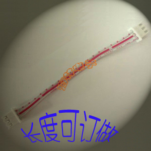 端子线 红白排线 连接排插线 3P 长150mm XH2.54 蓝白排线