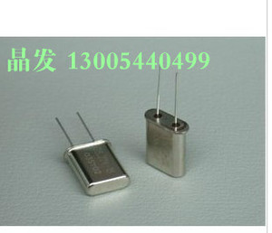 石英晶振 10MHZ直插晶振 HC-49U 10M环保正品