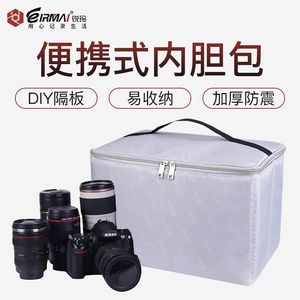 锐玛相机包防潮箱内胆包数码镜头摄影器材加厚收纳包手提保护包