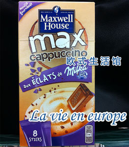 法国原产MaxwellHouse麦斯威尔妙卡巧克力片卡布奇诺速溶咖啡条装